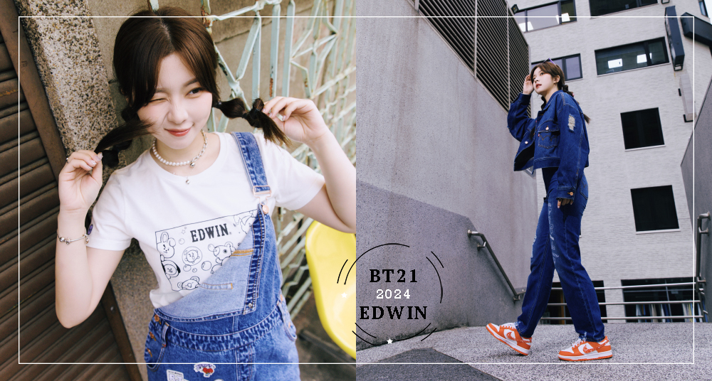準備好繼續Y2K了嗎？EDWIN攜手BT21宇宙明星推出女孩丹寧系列，2024初春必敗！